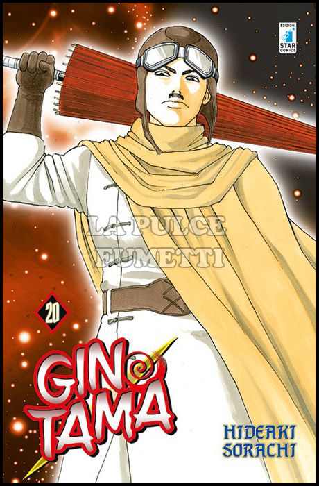 GINTAMA #    20